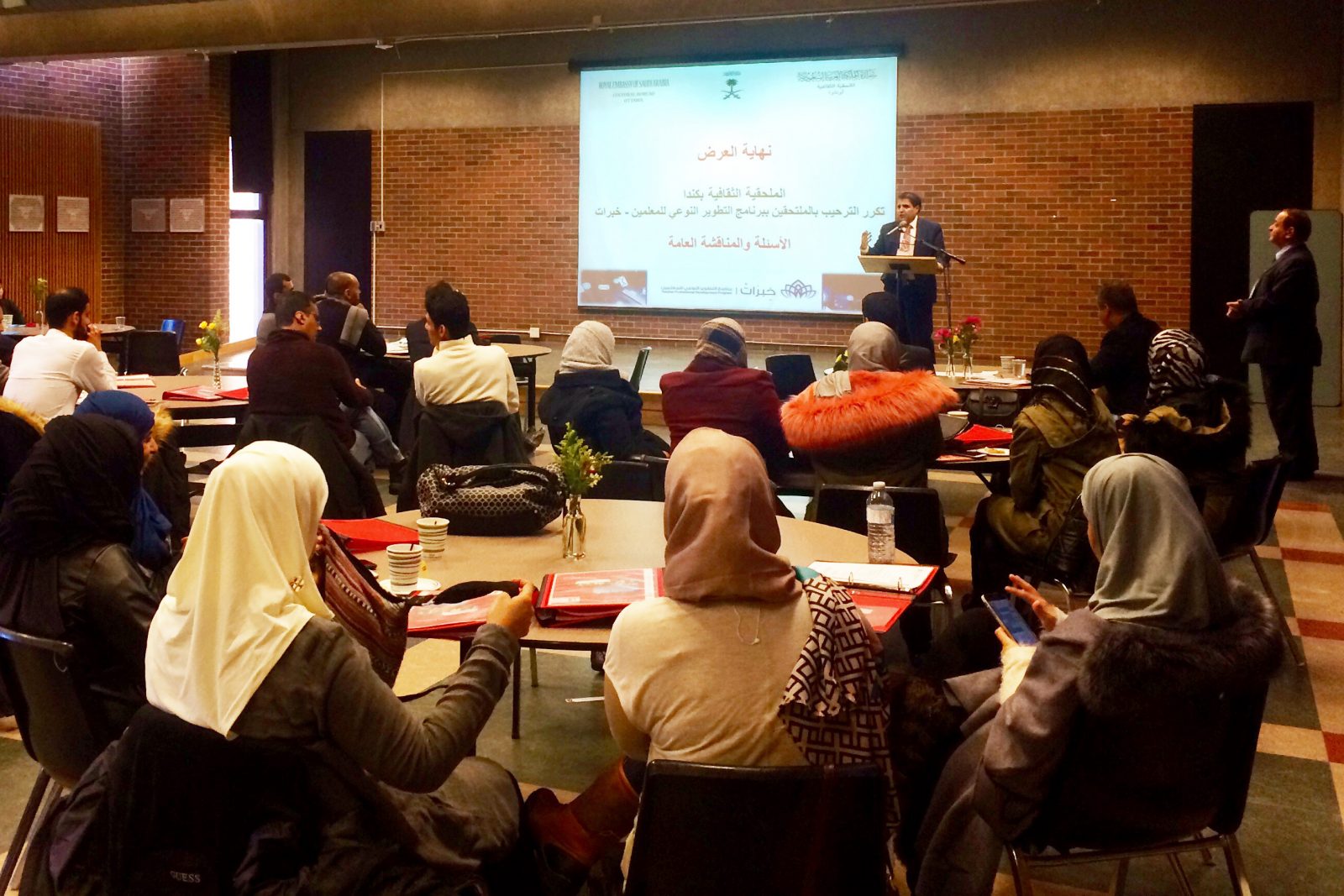English Language Institute welcomes Saudi Arabian teachers
